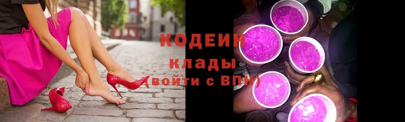 мега tor  продажа наркотиков  Котовск  Кодеиновый сироп Lean Purple Drank 