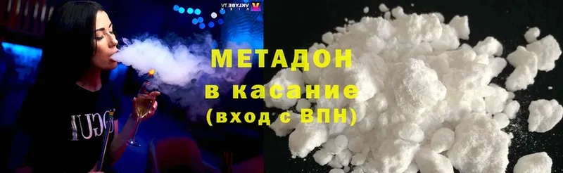 мега как войти  Котовск  Метадон мёд 